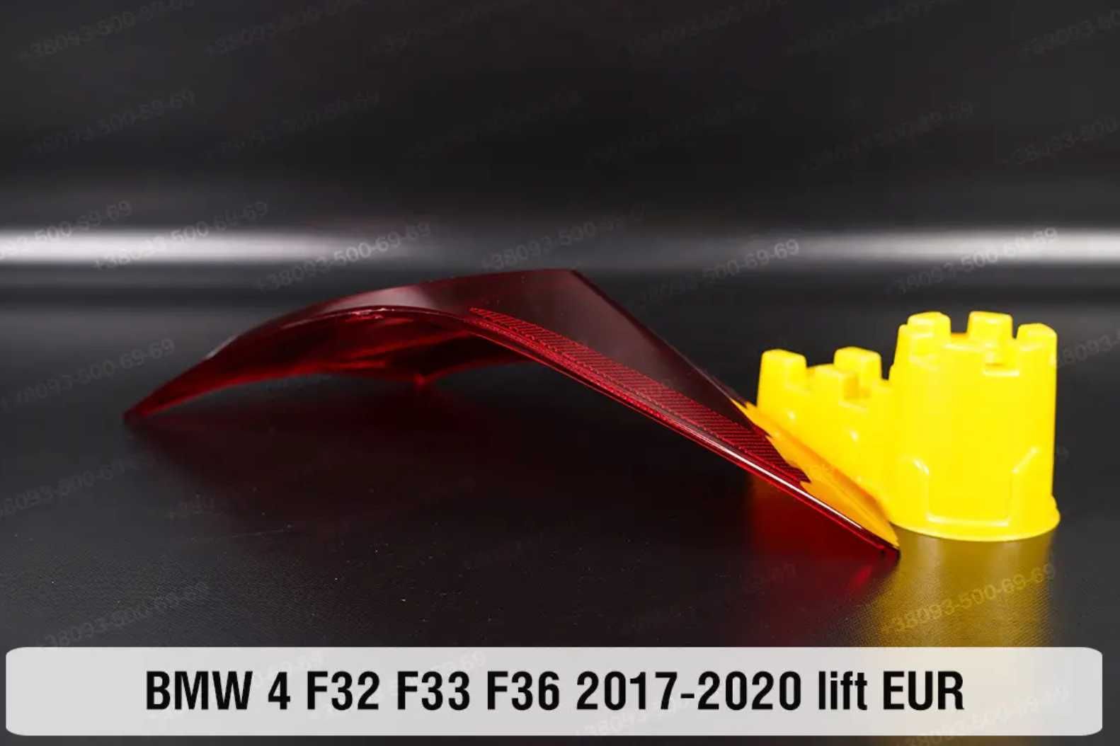 Скло заднього ліхтаря BMW f22 e90 f30 f32 f36 g20 стекло фонаря бмв