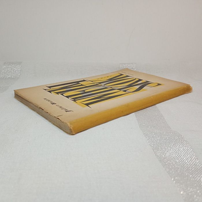 Wielki skok. Chiny. Juliusz