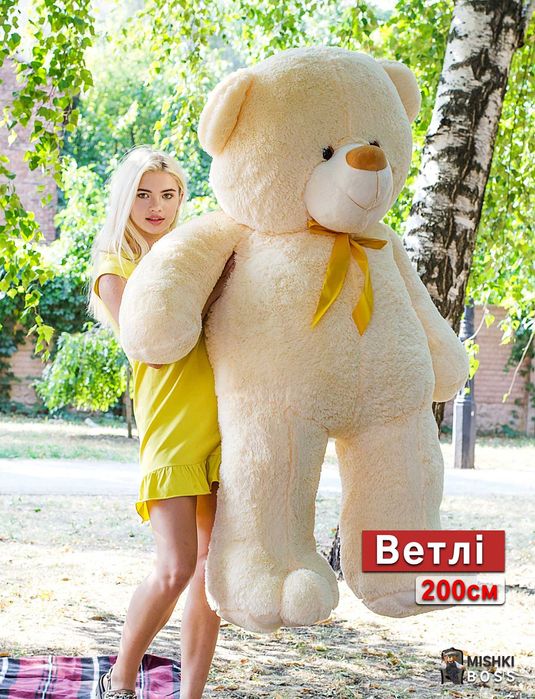 Великий плюшевий ведмідь ведмедик 1м 2м 3м Большой плюшевый мишка мяка