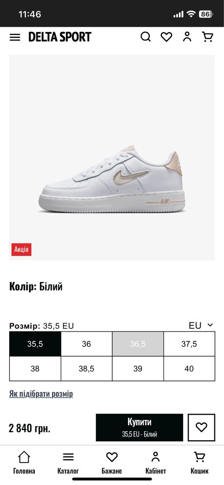 Nike air force 1 рр35,5 ОРИГІНАЛ
