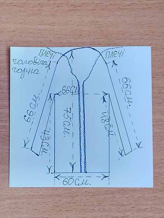 Курточка чоловіча,,
