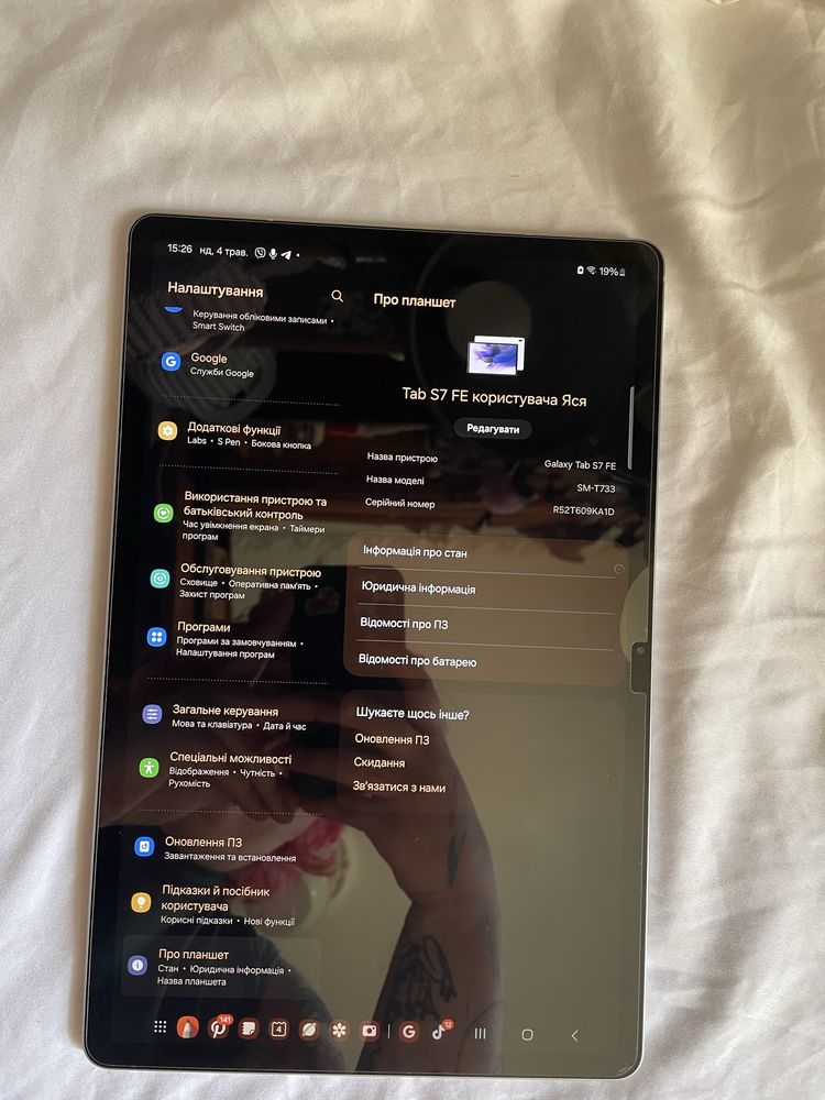 Поаншет Samsung tab s7fe 6/128гб зі стілусом