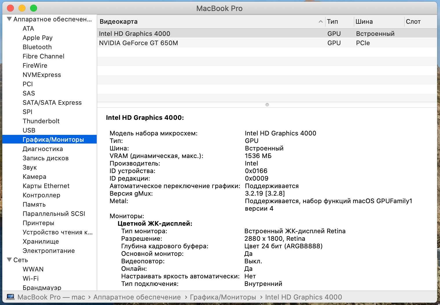 Macbook Pro 15` (Retina, Early 2013), i7, 16 Gb RAM, 512Gb SSD!