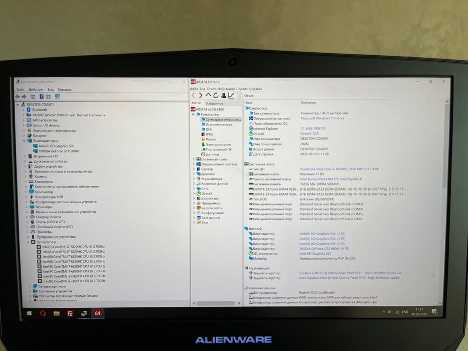 Игровой Ноутбук Alienware 17 R3 i7-6820HK,16ГБ,HDD1ТБ+SSD128ГБ,GTX980M