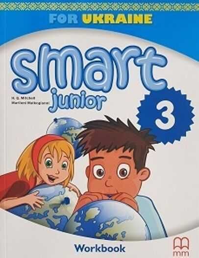 Smart Junior Ukraine. НУШ. Workbook. 1 клас, 3 клас