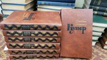 Продам книги. Художня література