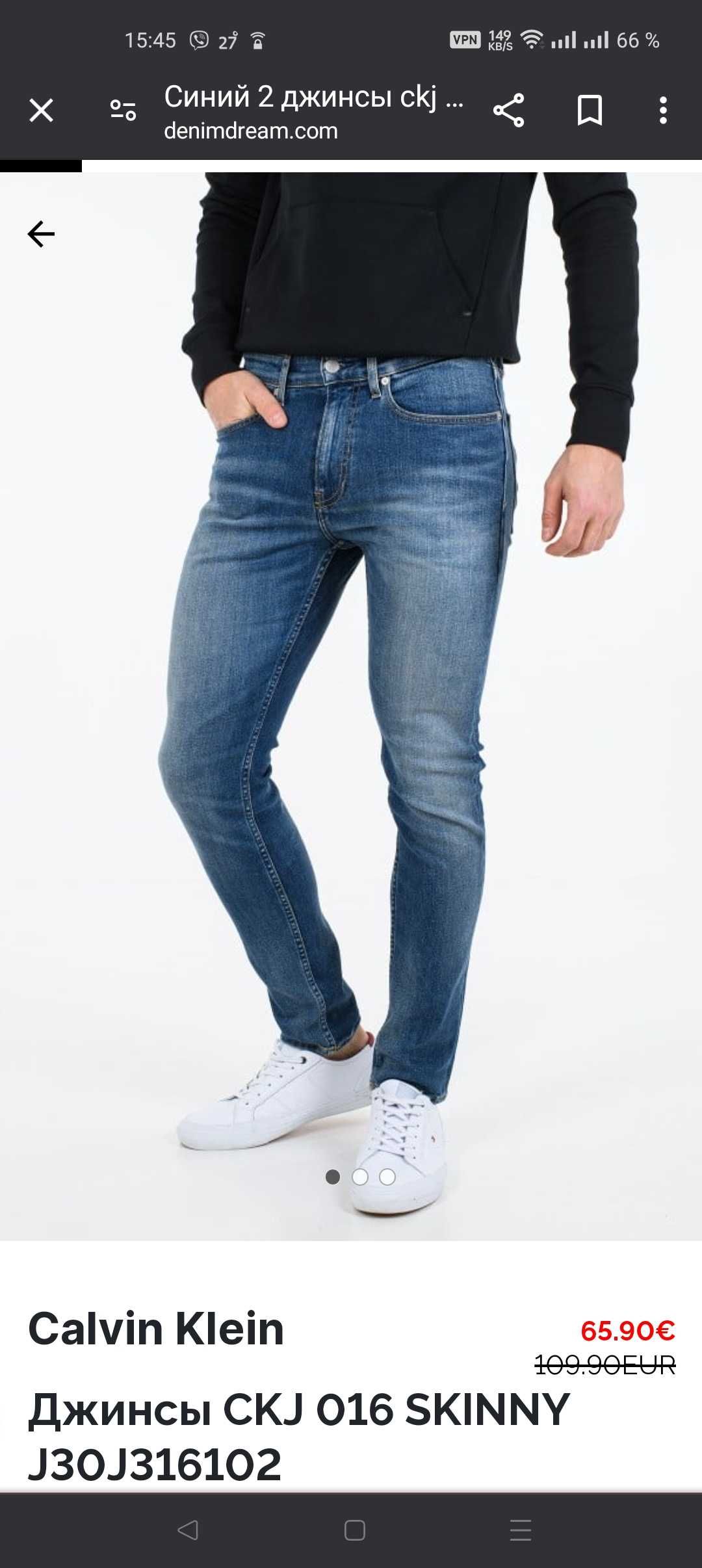 Джинсы Calvin Klein jeans USA w30 stretch mid blue.
