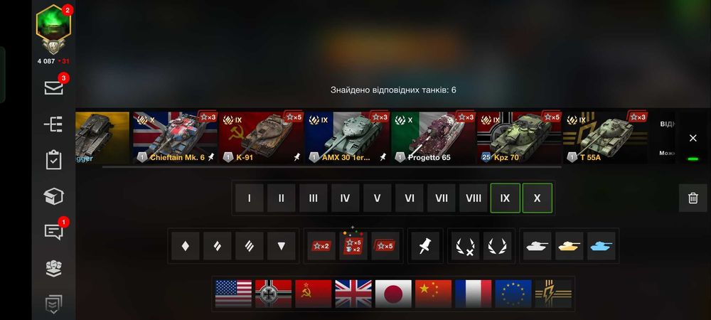 Продам акаунт срочно