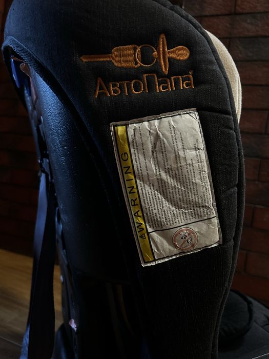 Автолюлька,автокрісло для дітей від 0-18 кг