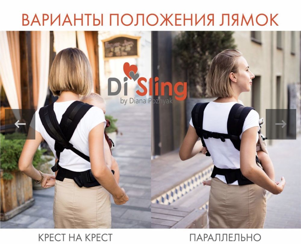 Ергономічні рюкзаки Di Sling Adapted