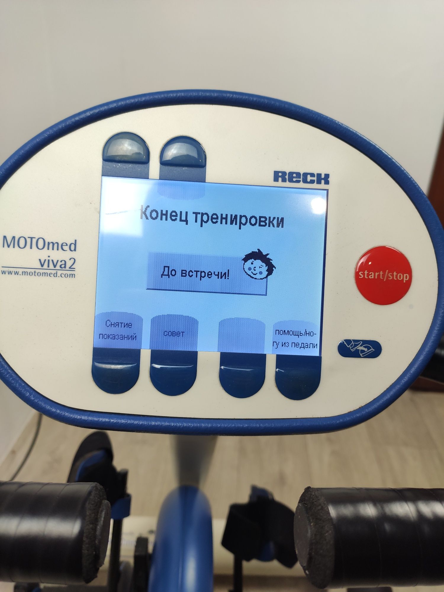 Motomed Viva 2 тренажер для реабілітації ніг б/в мотомед віва 2
