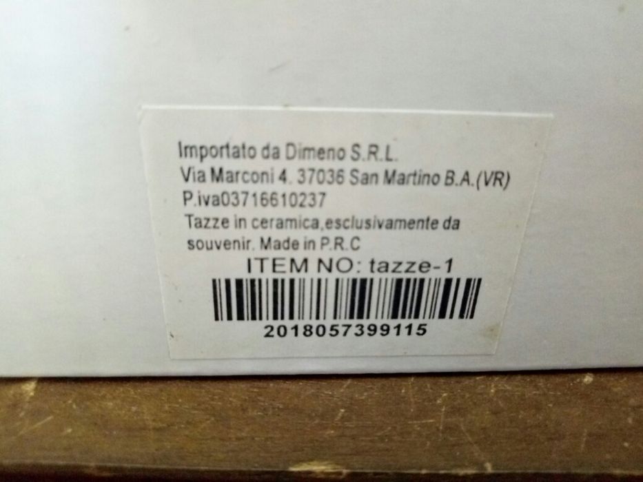 Чашки подарочные