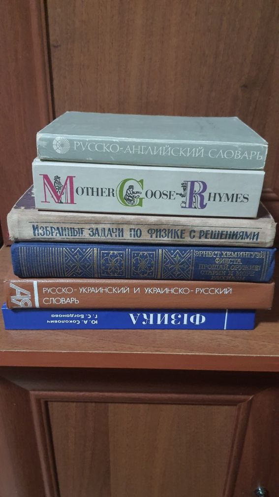 Книги з власної бібліотеки