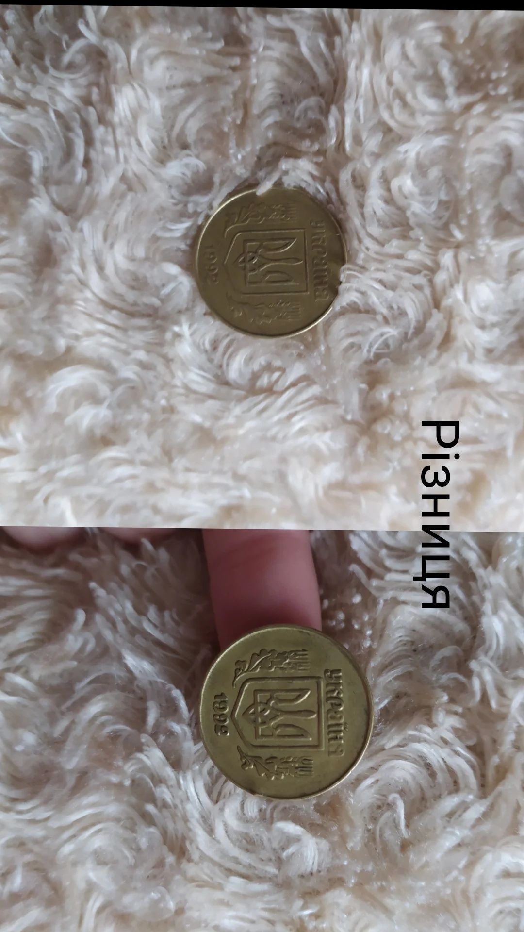 Монета 50 копійок