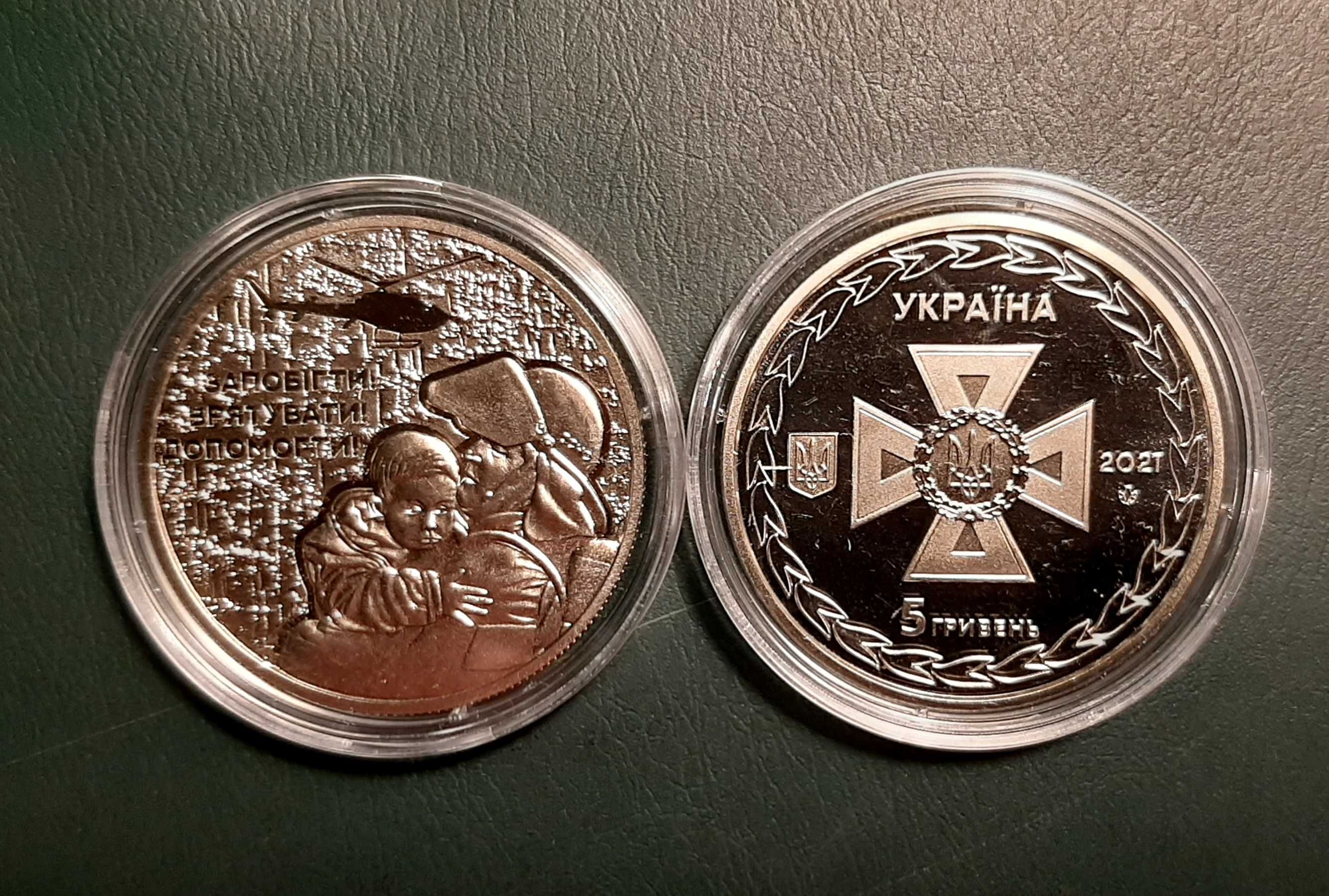 Монеты Украины 2021 Рік Тигра, Храм Петра і Павла и другие монеты.