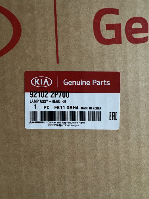 Kia Sorento 2012-LIFT - Nowa lampa przednia - 92102 2P700