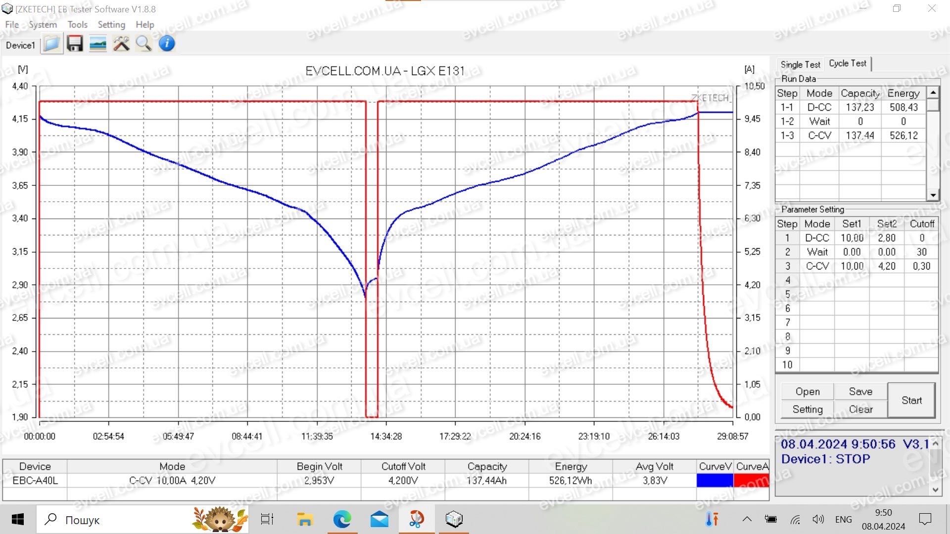 Акумуляторний елемент 131Ah, 485Wh - Li-ion NCMA LG Chem LGX E131B