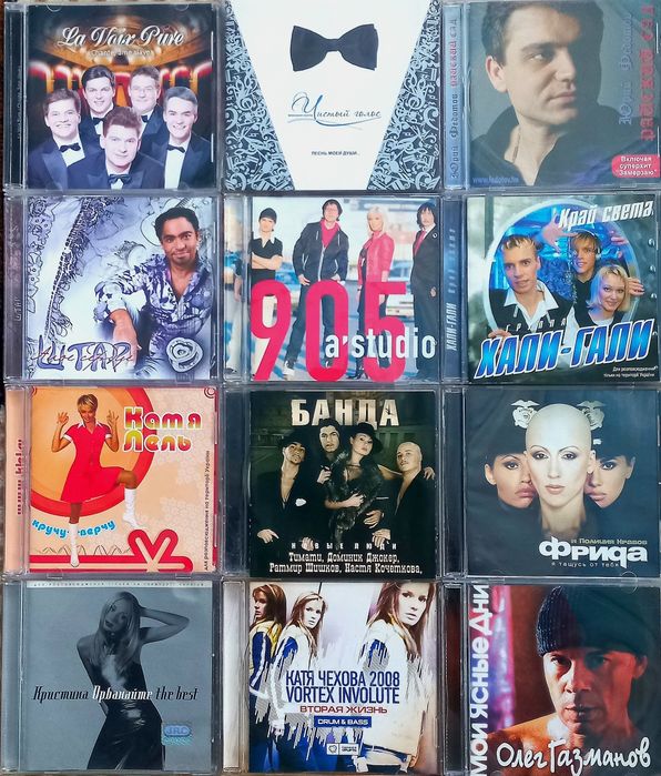 CD аудио диски Шансон, Поп, Эстрада. Официальные!
