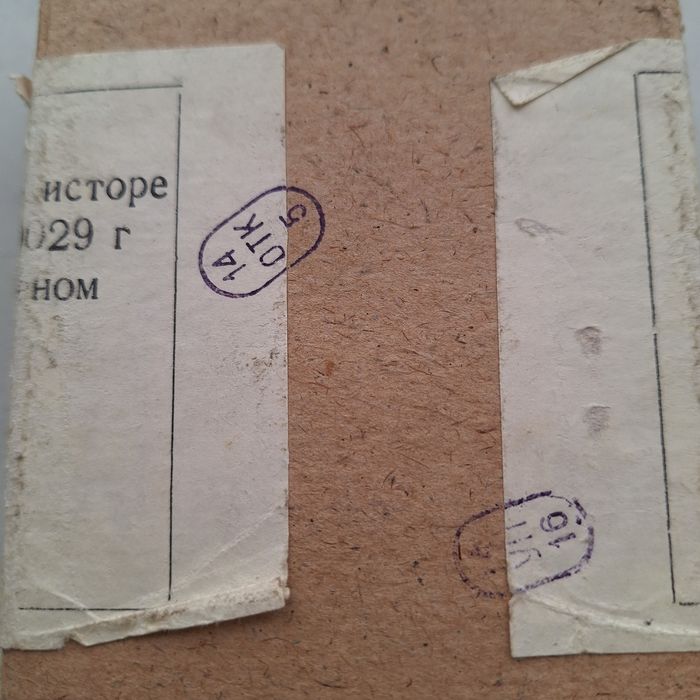 Резистор СПЗ-38в-0.25Вт