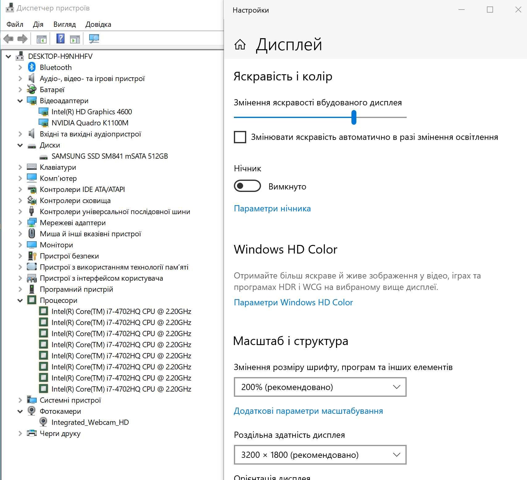 Сенсорний ноутбук Dell M3800 15,6"/i7/16 RAM/512 SSD/Nvidia 2 Gb