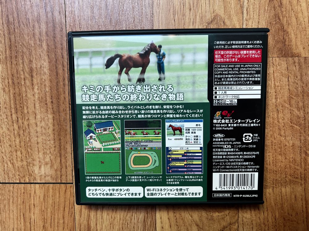 Derby Stallion Nintendo DS Japan