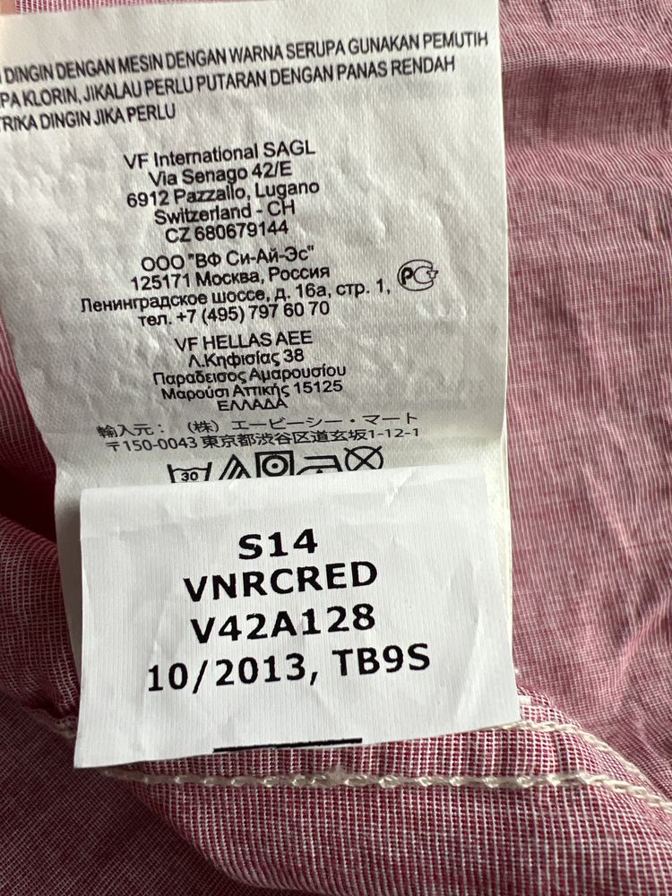 Koszula męska Vans S bawełna z krótkim rekawem