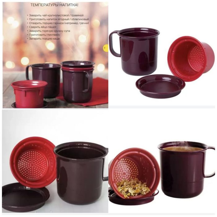 Tupperware  ланч бокси