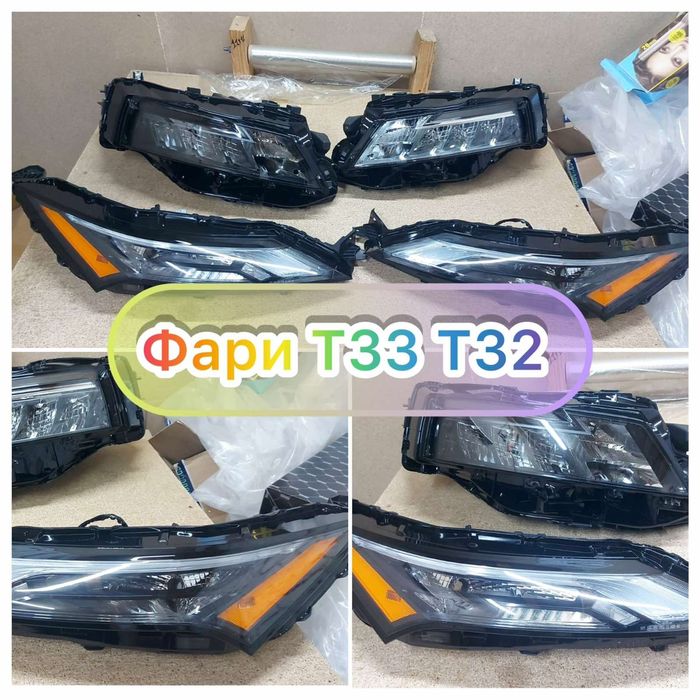 Фары передние Nissan Rogue 2021 2022 2023 передние фары Нисан рог т33