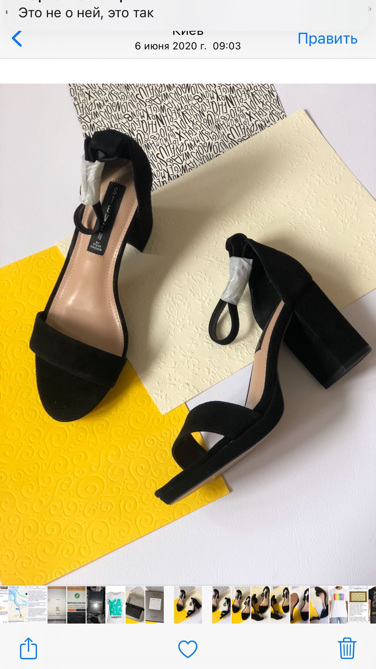 Босоножки Steve by Steve Madden размер 8,5 оригинал