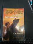 Livro do harry potter