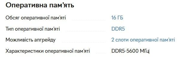 DDR5 5600MHz 16Gb 2x8Gb Samsung Оперативна пам´ять