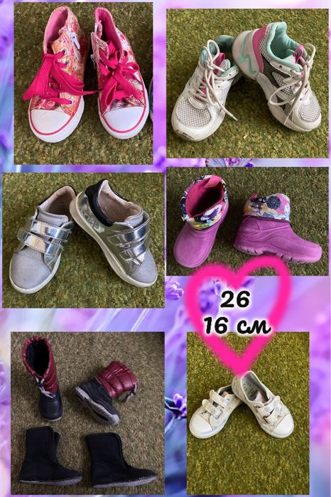 Чобітки, взуття, лот, пакет, чоботи , кросівки, кеди 26 розмір