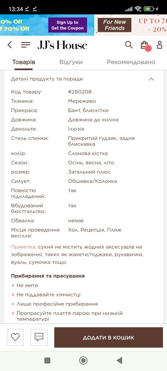 Мереживна весільна сукня-футляр