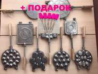 Формы для выпечки ,печенья,вафель,леденцы,пельмени,вареники..+ПОДАРОК