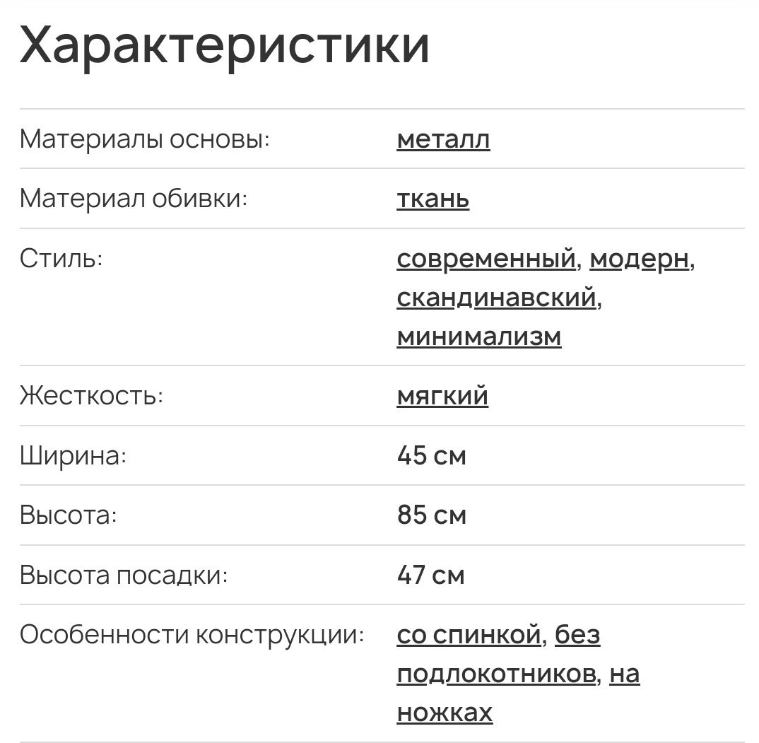 Стільці б/у дерев'яні ножки