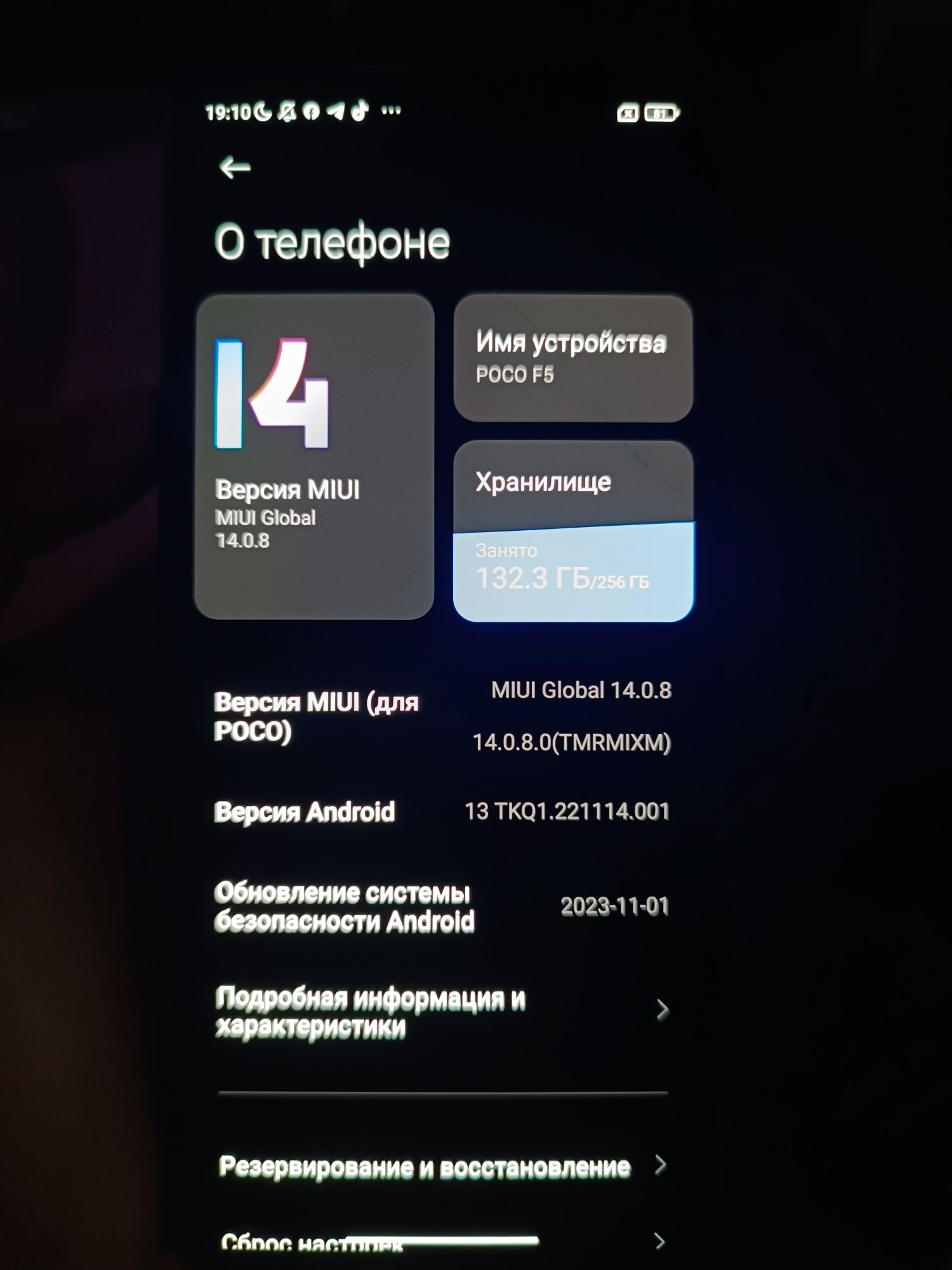 Продам Redmi Note 12 turbo(POCO F5), читайте опис