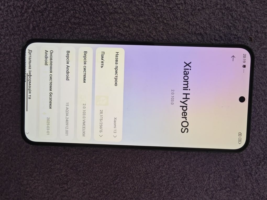 Xiaomi 13  8/256
