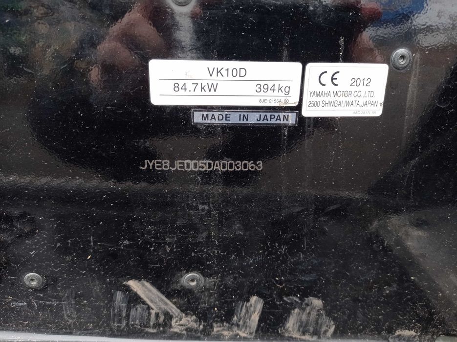 Снігохід Yamaha RS Viking