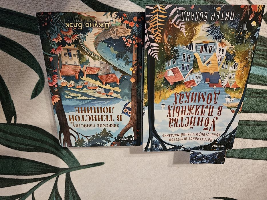 Уютные детективы! Новинки этого года!