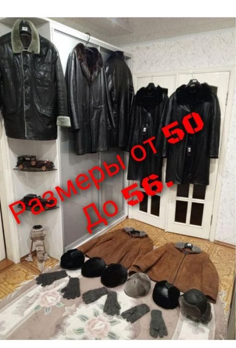 50-56 Дублёнка Куртка зимняя мужская натуральная кожа