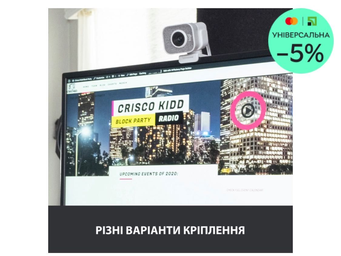 Веб - камера Logitech