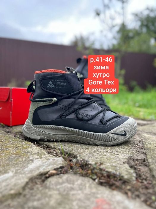 Чоловічі зимові кросівки Nike ACG Terra Antarktik Gore-Tex (утеплені)х