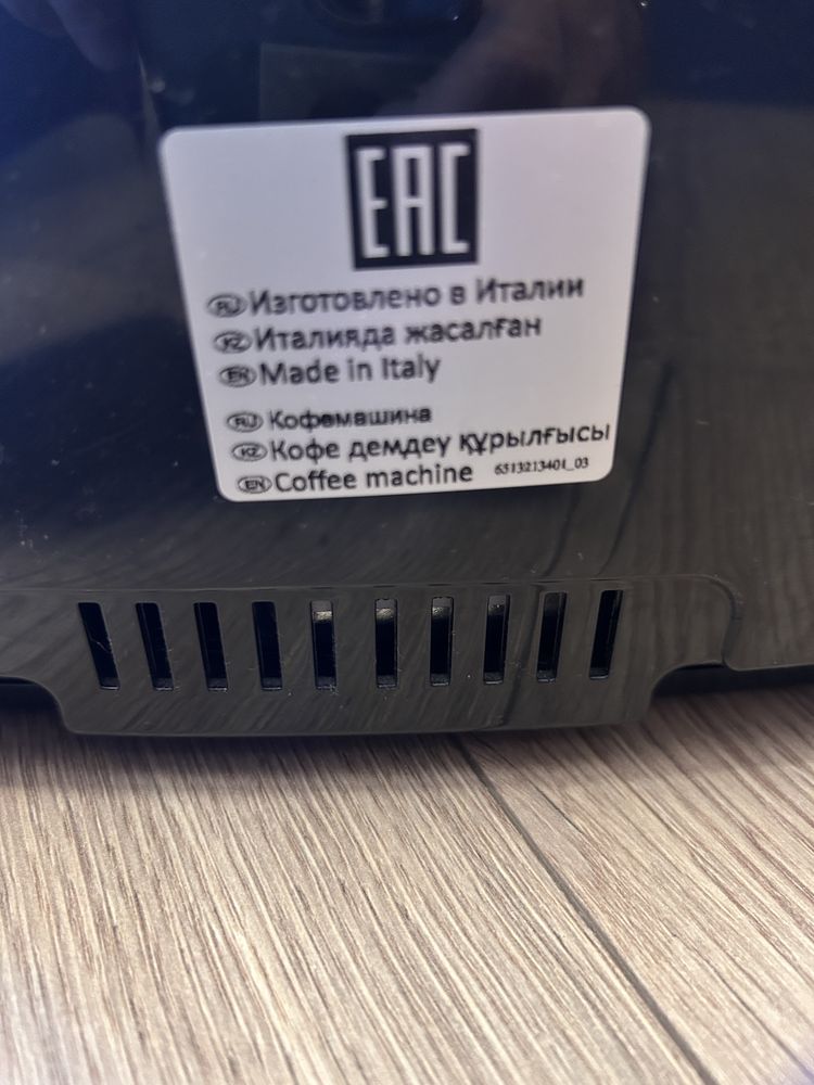 Ekspres ciśnieniowy do kawy