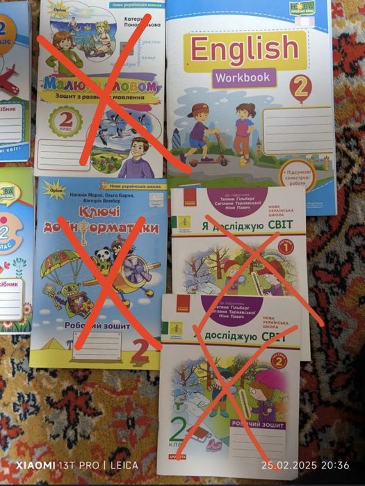Друковані підручники НУШ    2 клас , нові