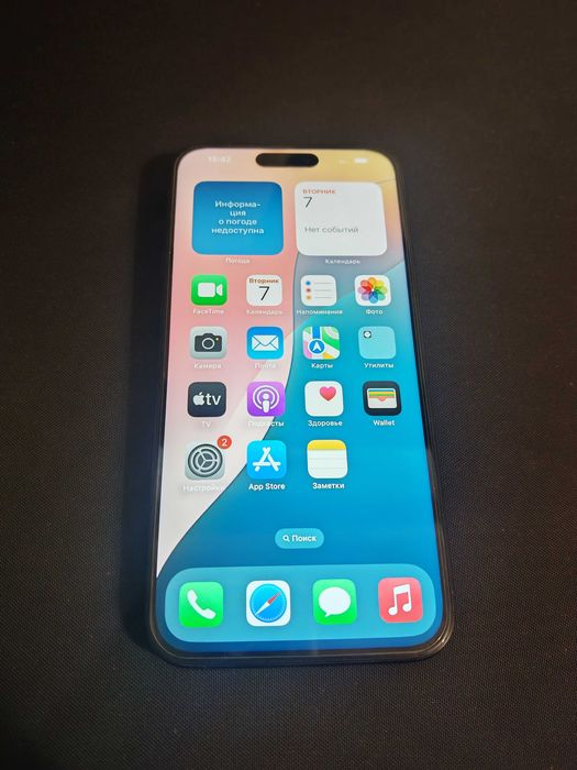 Iphone 12 Pro Max Neverlock + Lunatik Taktik Чехол