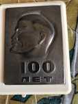 Настольная медаль 100 лет Ленин