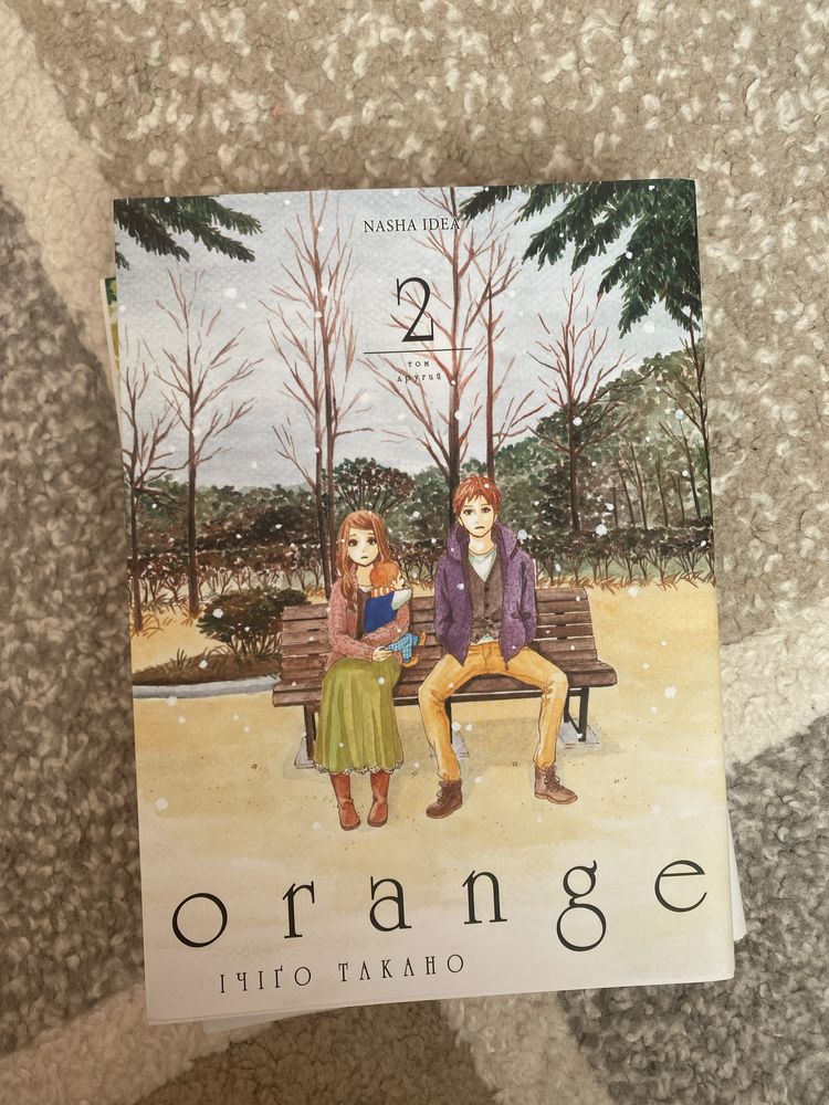 Манга «orange” 2 томи