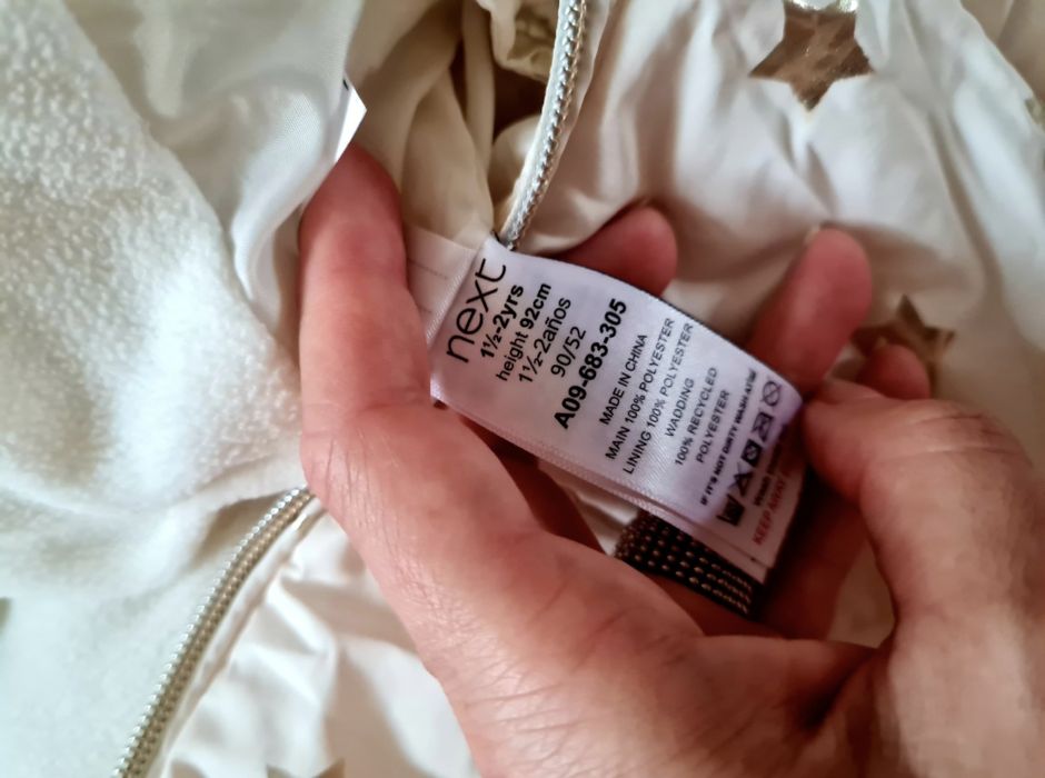 Зимовий комбінезон Next