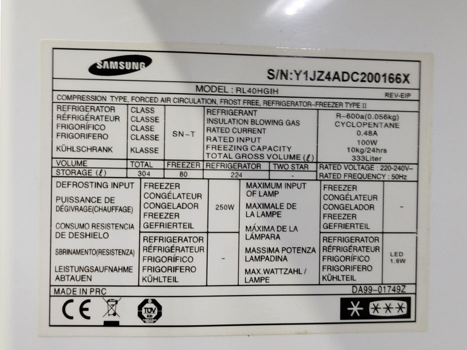 Холодильник фірми Samsung, модель FL40HGIH