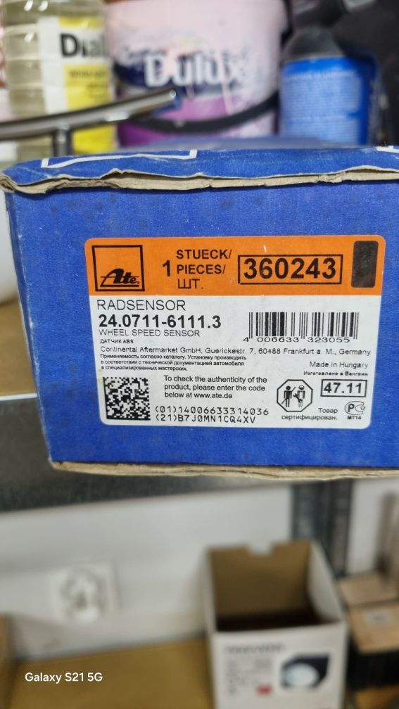 ATE CZUJNIK predkosci koła ABS do vw sharan  alhambra tył